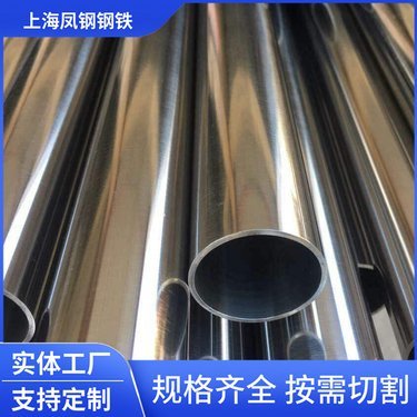 202不锈钢方管价格解析 一根多少钱？